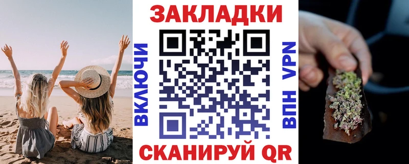 Как найти наркотики Судогда Кокаин Меф мяу мяу Псилоцибиновые грибы МАРИХУАНА ГАШ A-PVP