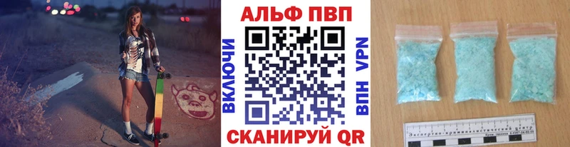 А ПВП кристаллы  Судогда 