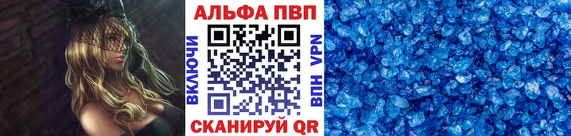 A-PVP СК КРИС Судогда