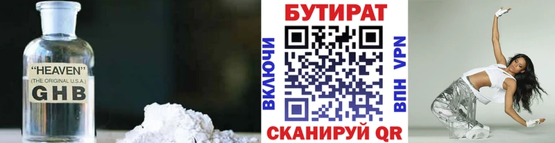 магазин  наркотиков  Судогда  МЕГА ТОР  БУТИРАТ жидкий экстази 