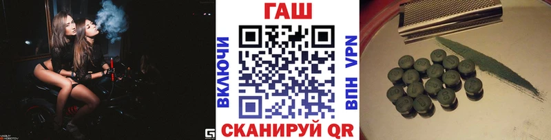 Гашиш Ice-O-Lator  Судогда 