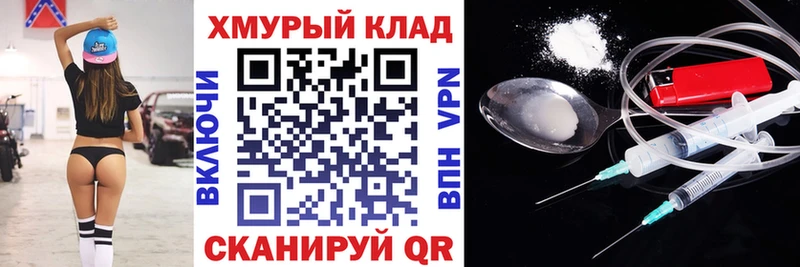 даркнет сайт  Судогда  ГЕРОИН хмурый 