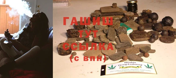 прущая мука Абаза