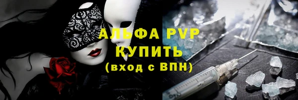 крисы Абинск