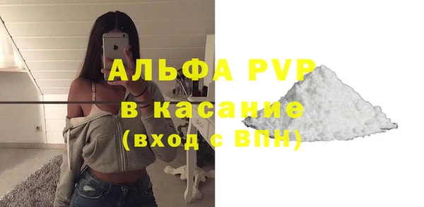 крисы Абинск