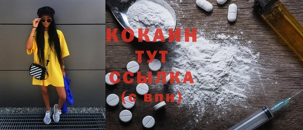 прущая мука Абаза