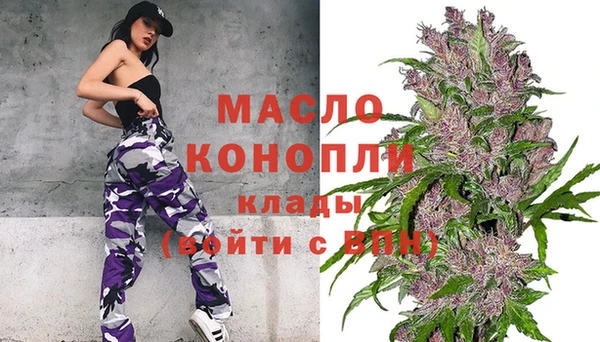 дурь Абдулино