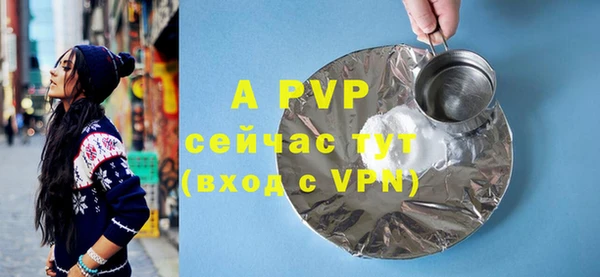 дурь Абдулино