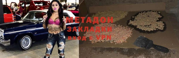 дурь Абдулино