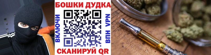 Марихуана Bruce Banner  kraken ССЫЛКА  Судогда 